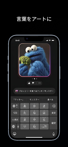 CHAI: AIキャラ・あなたの推しとロールプレイチャット screenshot 7