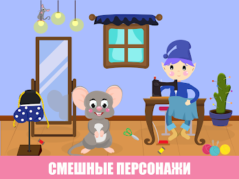 Учим цвета весело! poster 6