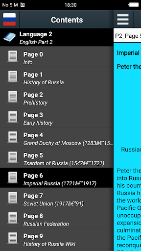 History of Russia 4.2 screenshots 1