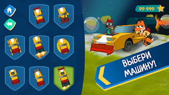 Game screenshot Лекс и Плу: Гонки для Детей! hack