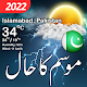screenshot of Pakistan Weather Forecast 2024