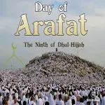Cover Image of Herunterladen Day of arafat 2022  APK