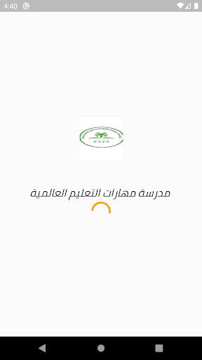 Android application Education Skill International screenshort
