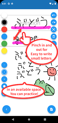 Handwritten Flashcards Screen 2