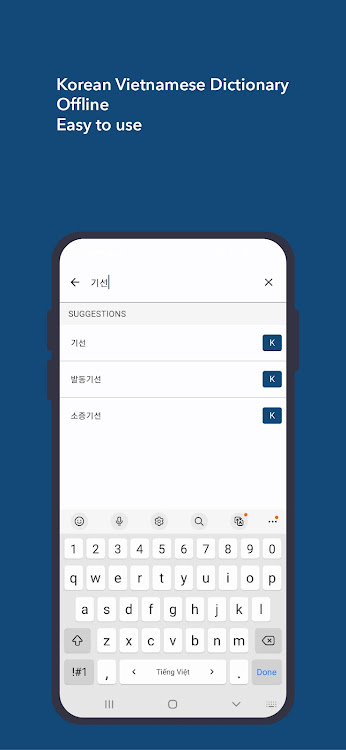 Korean Vietnamese Dictionary - 2.3.6 - (Android)