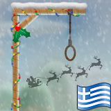 Hangman with Greek words icon