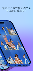 スクリーンショット画像