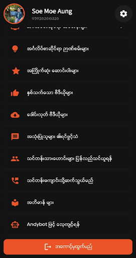 Learn with S.M.A Screen 3