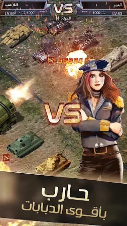 Game screenshot عاصفة الدبابات hack