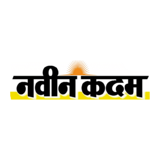 Navin Kadam News logo