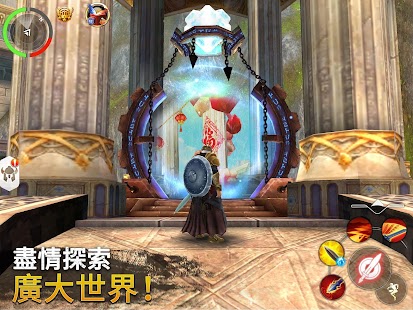 混沌與秩序2：3D MMO RPG線上遊戲 Screenshot