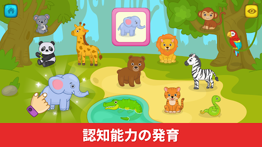スクリーンショット画像
