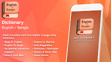 English Bangla Dictionaryবাংলাのおすすめ画像1