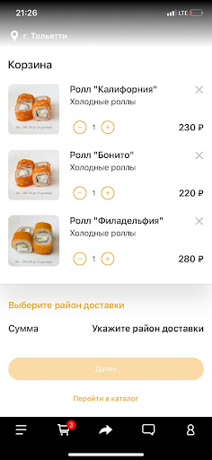 SUSHI HASHI Screen 2