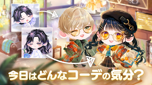 Screenshot of ポケコロツイン　着せ替えゲーム
