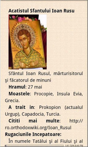 Android application Biblioteca Ortodoxă Romanească screenshort