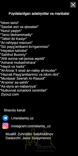 Shams - Islomdan Savol Javob Screen 2