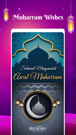 Muslim Festival Wishes screenshot 1