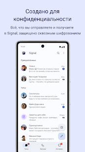 Unknown app Screenshot