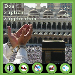 Icon image Supplication Verses in Quran