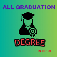 mydegree - All graduation knowledge in hindi