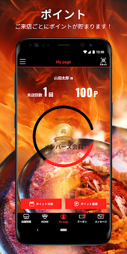 BnT Screenshot 1 - AppWisp.com
