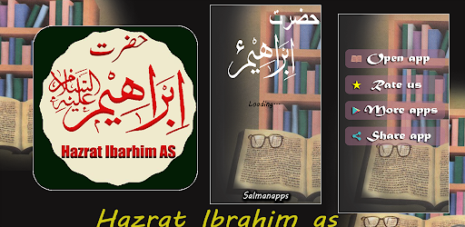 Hazrat Ibrahim AS ka qissa