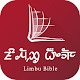 Limbu Bible Download on Windows