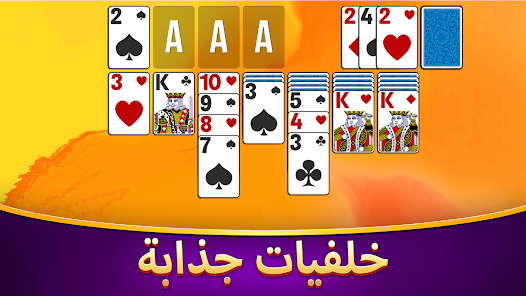 صورة لقطة الشاشة