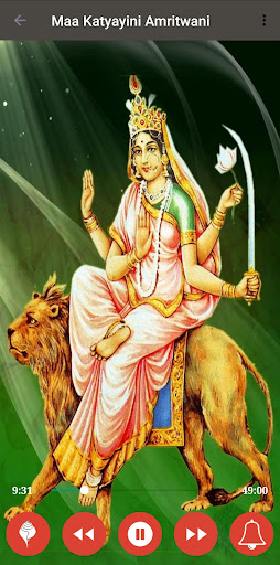 Katyayini Maa Amritwani Screen 3