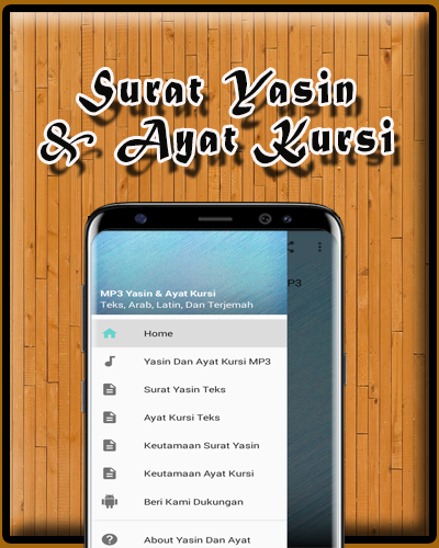 Surat Yasin Dan Ayat Kursi MP3のおすすめ画像1