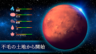 Game screenshot TerraGenesis - 宇宙移民 mod apk