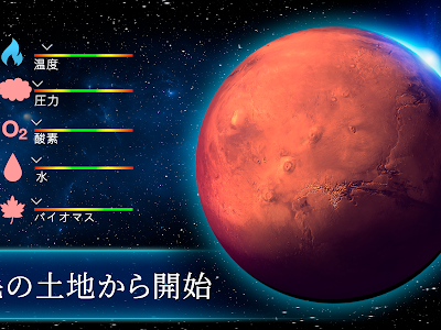 ++ 50 ++ 宇宙 開拓 ゲーム 140949-宇宙 開拓 ゲーム ps4