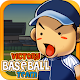 Victory Baseball Team دانلود در ویندوز