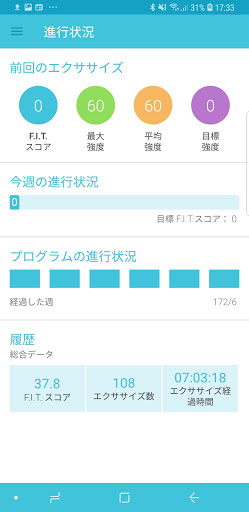 スレンダートーン コネクト - Google Play のアプリ