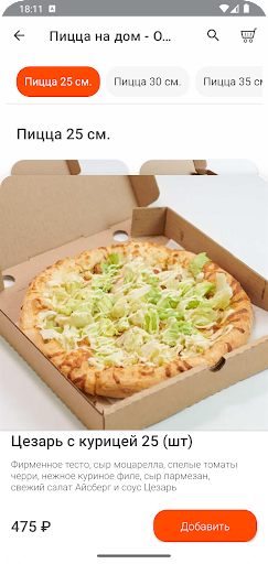 Pizzanadom Screen 3