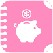 꼼꼼용돈관리 - Androidアプリ