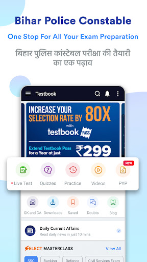 Android application Bihar Police Constable Prep screenshort