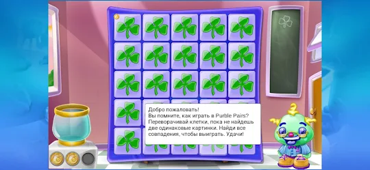 Purble Place (Глазки)
