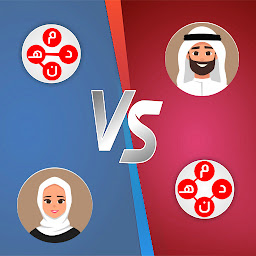 Obrázek ikony تحدي الكلمات العربي