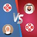 تحدي الكلمات العربي - Androidアプリ