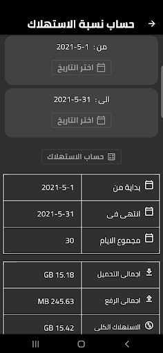 Zizo Net زيزو نت