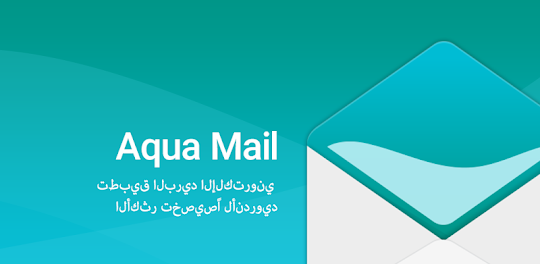 Aqua Mail Pro Key