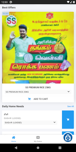 VSD Maligai - Shopping App Screen 3