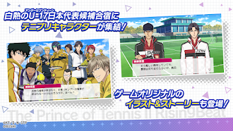 Game screenshot 新テニスの王子様 RisingBeat apk download