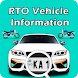 Vehicle Information - Androidアプリ