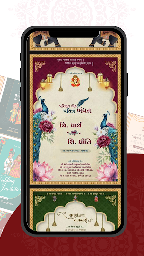 Avasar - Wedding Card Kankotri