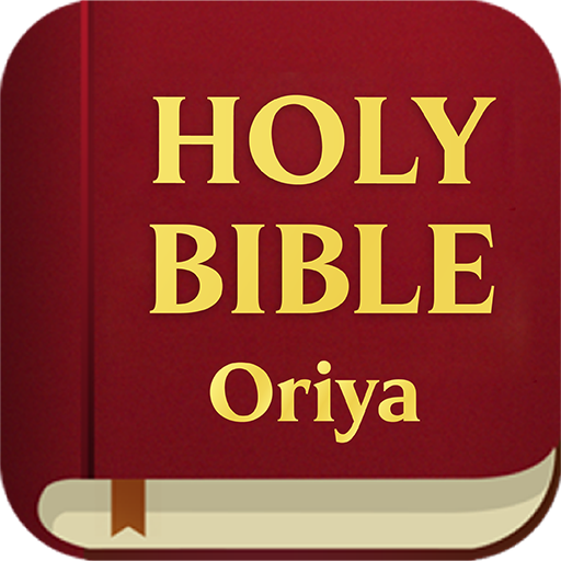 Oriya Holy Bible Download on Windows