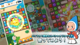 Game screenshot ユミの細胞たち: The Puzzle apk download