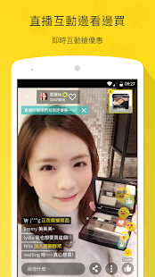 Yahoou5947u6469u62cdu8ce3 android2mod screenshots 4